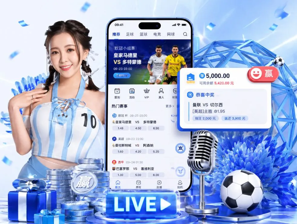 mk体育官网App